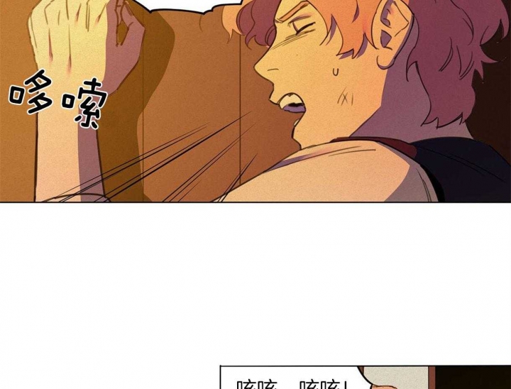 我不是樵夫漫画,第29话4图