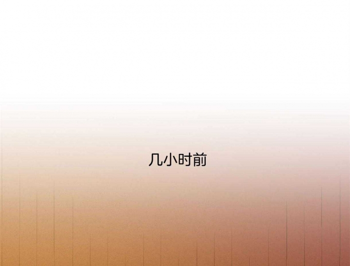 我不是樵夫漫画,第29话1图