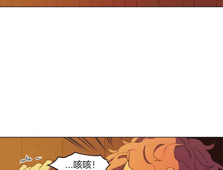 我不是樵夫漫画,第29话3图