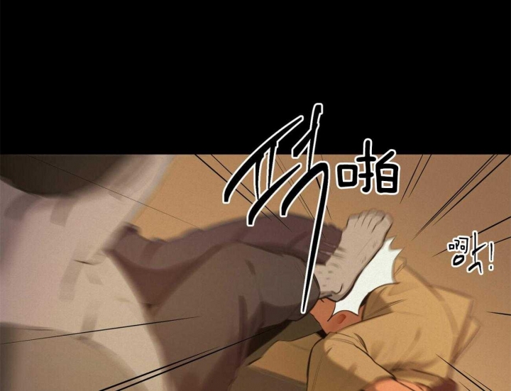 我非樵夫 汉化漫画,第55话3图