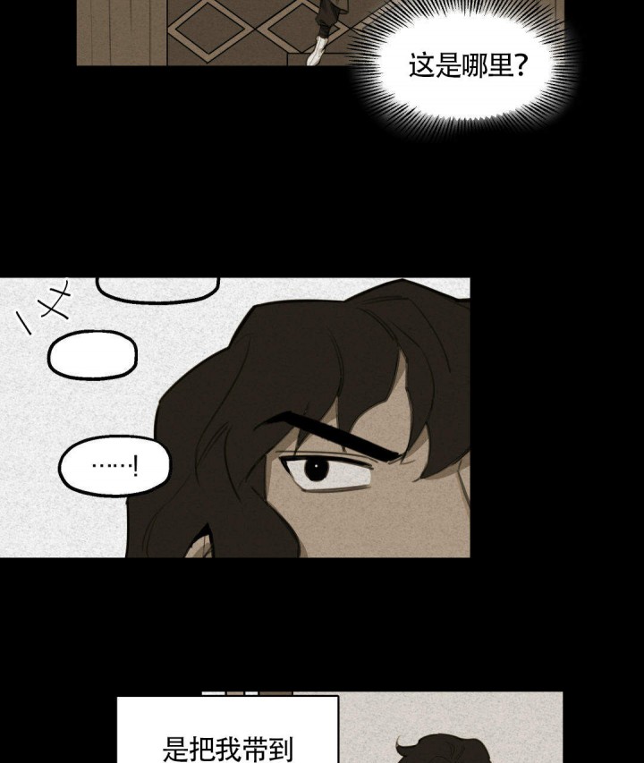 我非常相信漫画,第7话4图