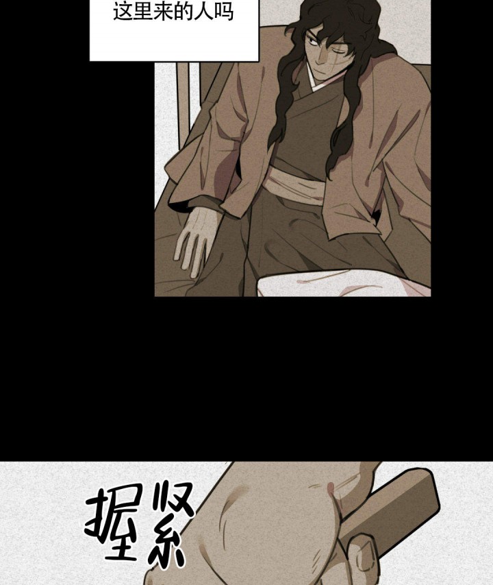 我非常相信漫画,第7话5图