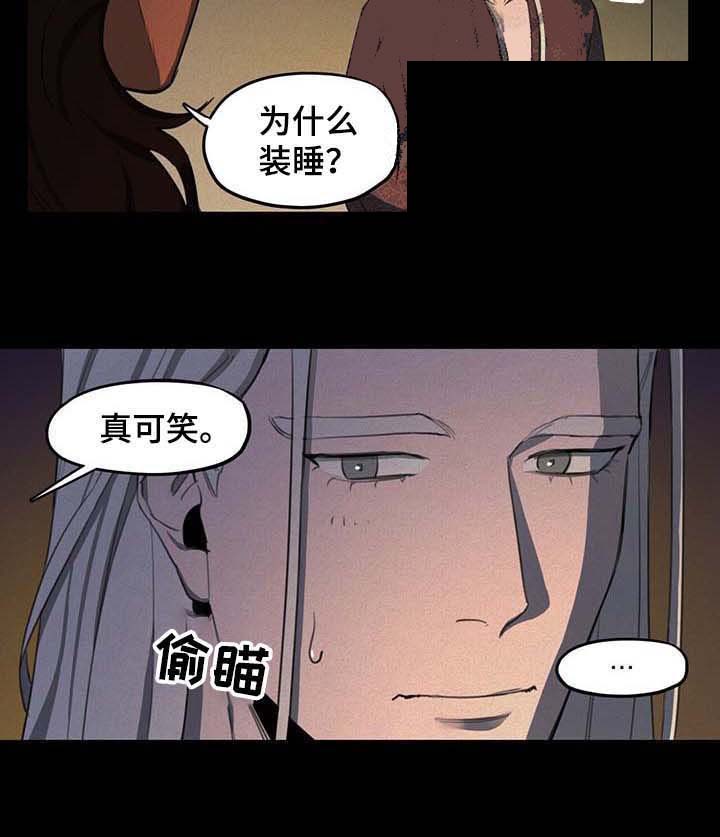 我非常开心用英语怎么说漫画,第20话3图