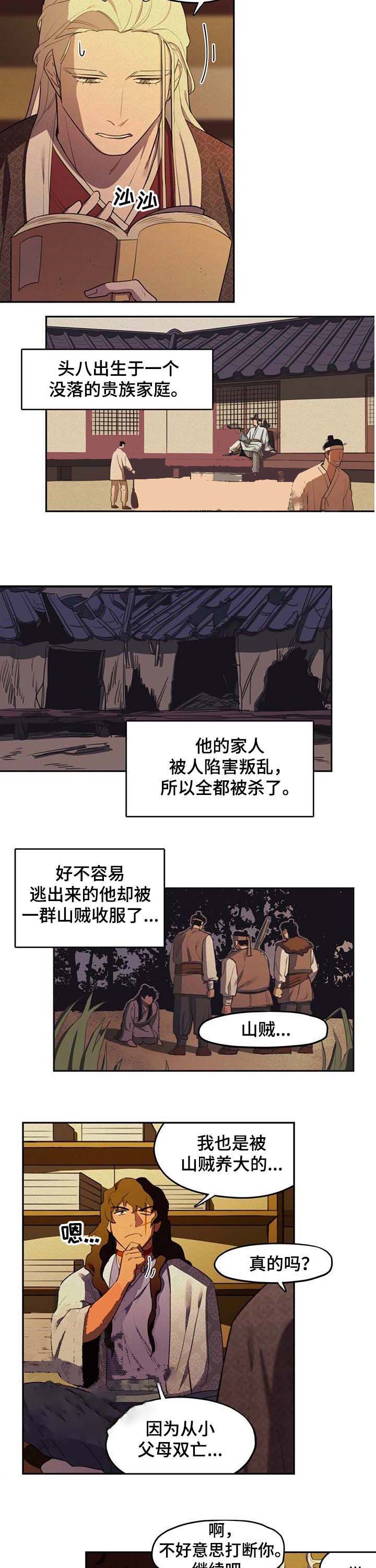 我非常开心用英语怎么说漫画,第20话5图
