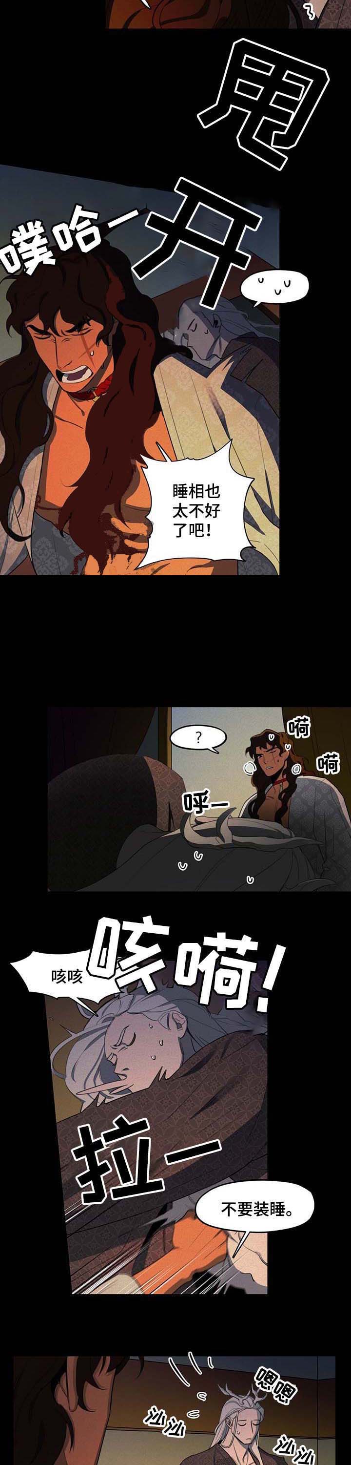 我非常开心用英语怎么说漫画,第20话2图