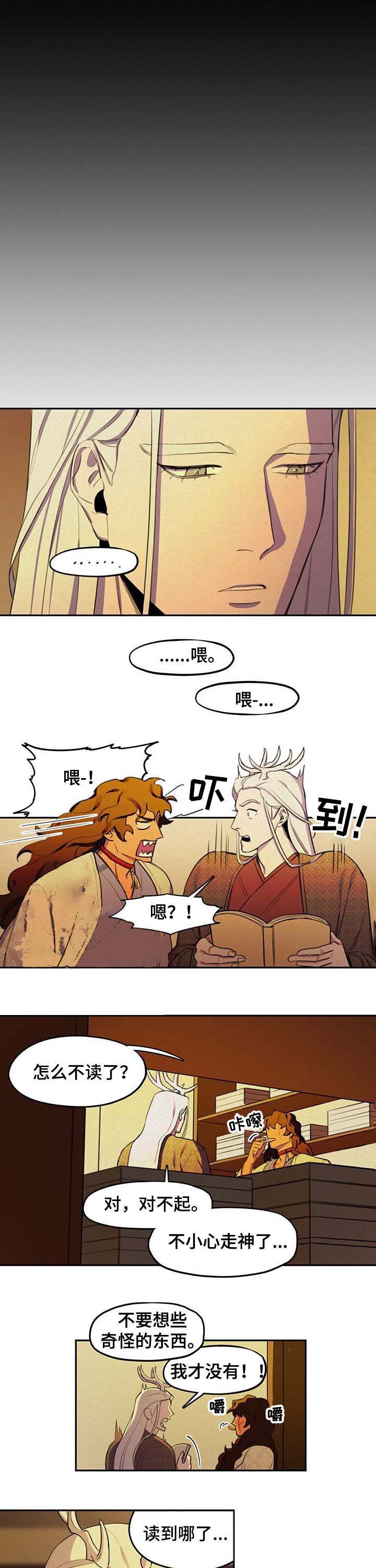 我非常开心用英语怎么说漫画,第20话4图
