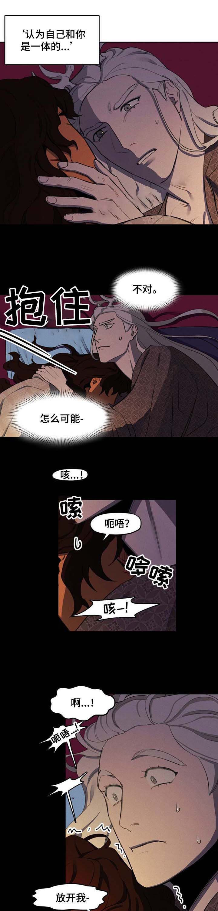 我非常开心用英语怎么说漫画,第20话1图