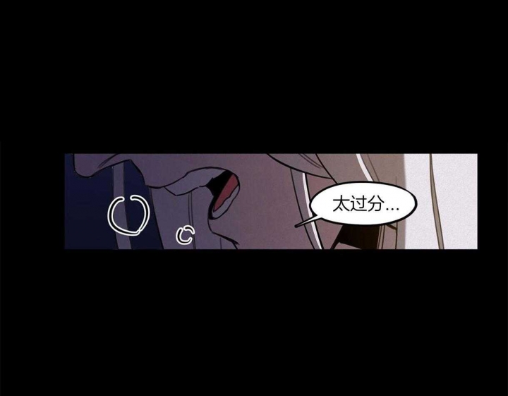 我非等闲之辈漫画,第34话1图