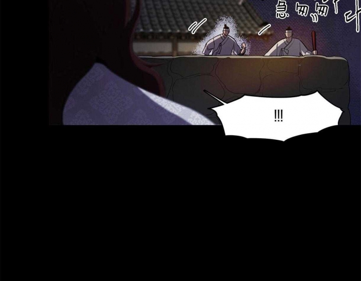我非等闲之辈漫画,第34话5图