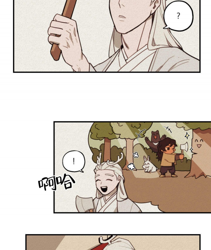 我非樵夫全集漫画,第6话5图