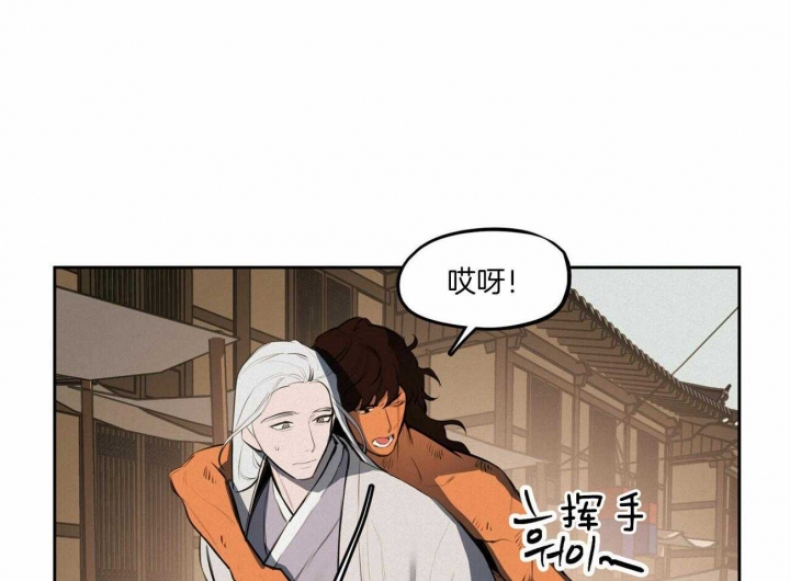 我非常喜欢英语漫画,第64话5图