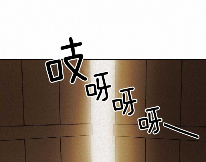 我非弃子小说漫画,第39话1图
