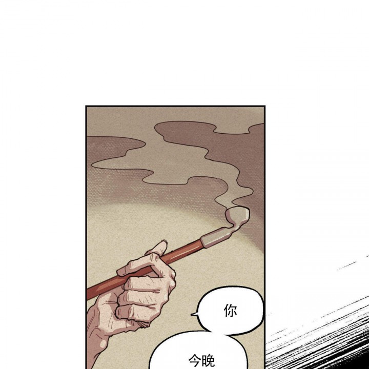 我非常相信漫画,第3话1图