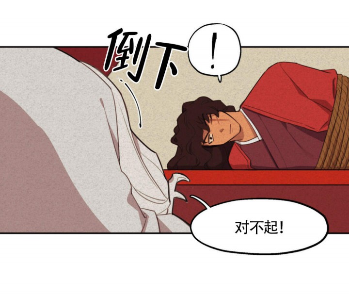 漫画我非樵夫在线看漫画,第10话4图