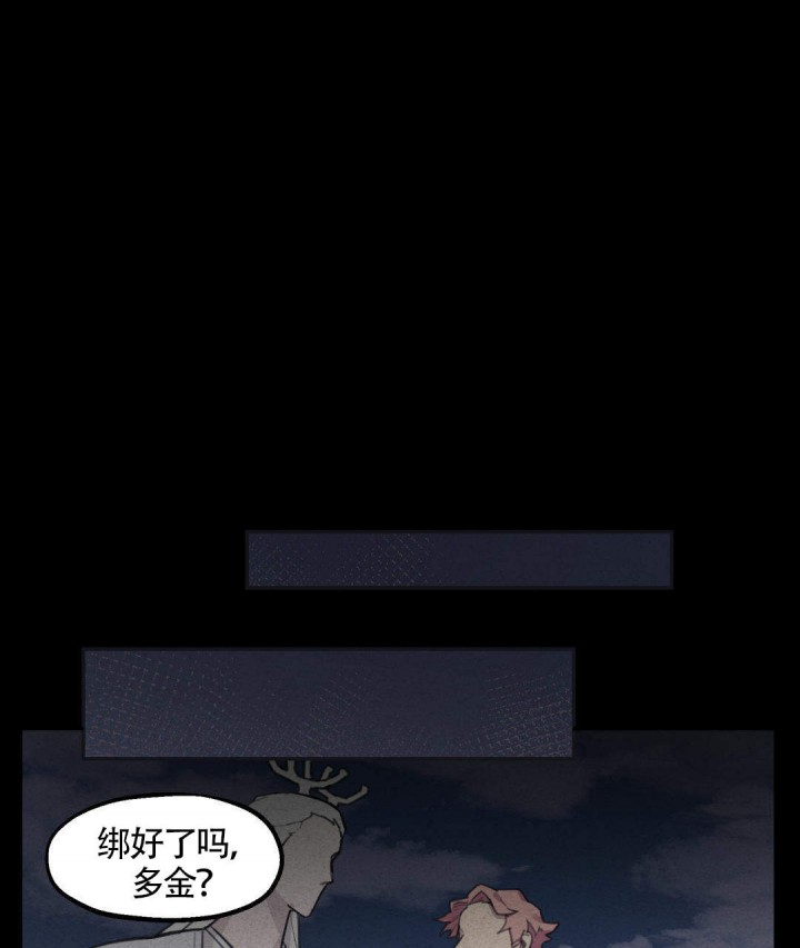 我非生而知之者好古以求之也翻译漫画,第8话4图
