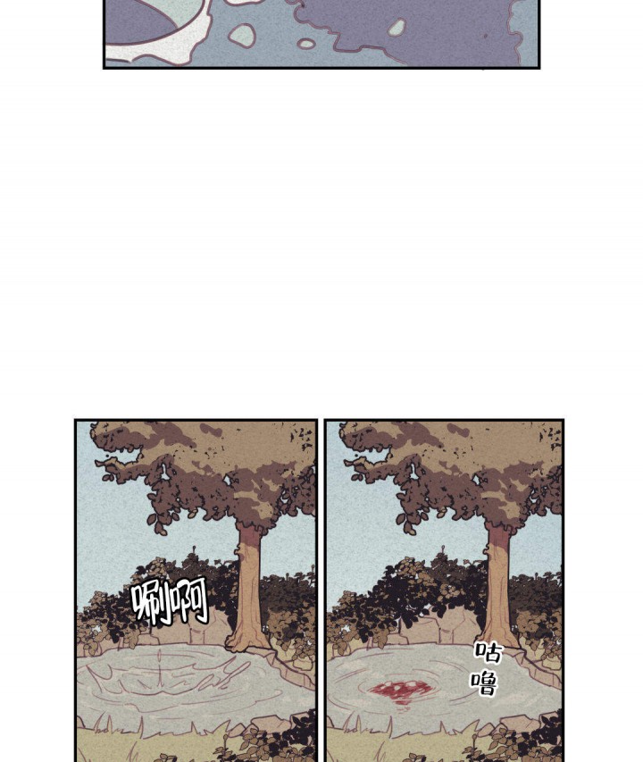 我非生而知之者好古以求之也翻译漫画,第8话2图