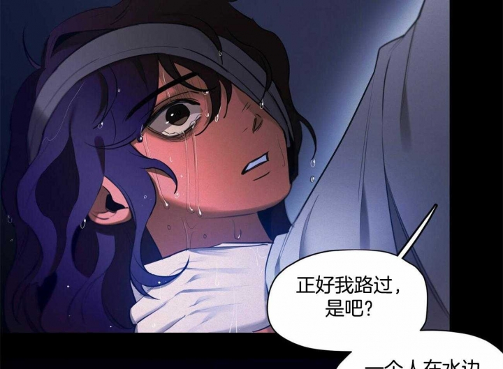 我非樵夫第二季漫画,第62话2图