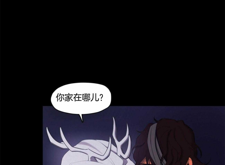 我非樵夫第二季漫画,第62话4图