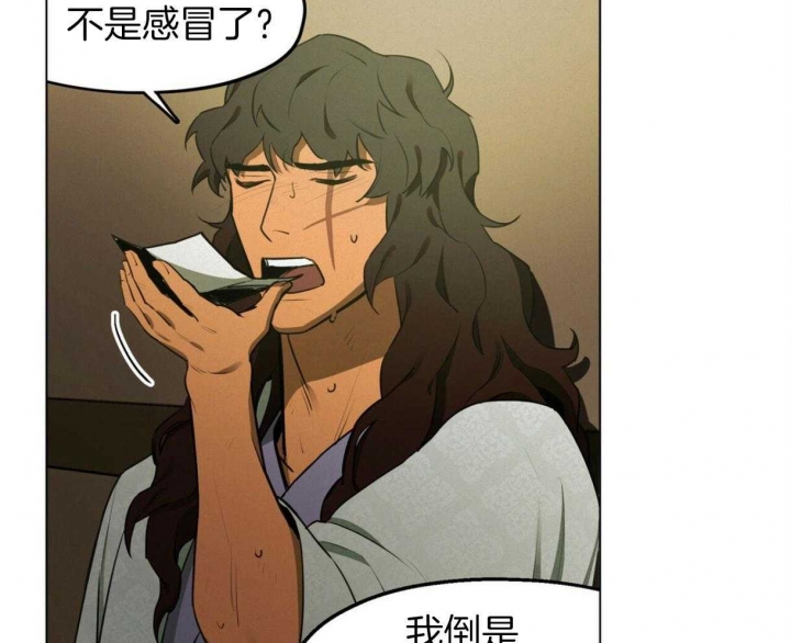 我不是樵夫漫画,第37话5图