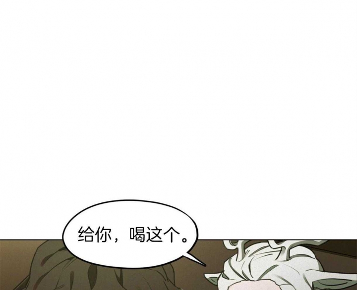 我不是樵夫漫画,第37话3图