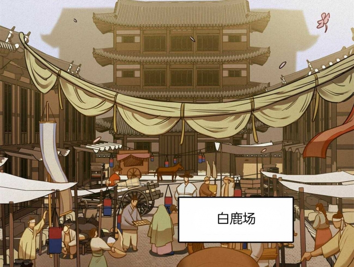 我非愚公什么意思漫画,第46话2图