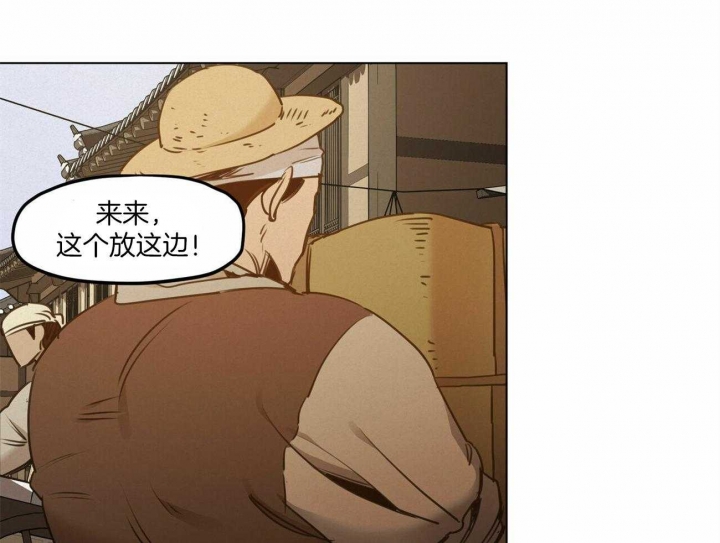 我非愚公什么意思漫画,第46话4图
