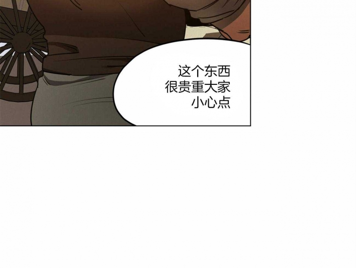 我非愚公什么意思漫画,第46话5图