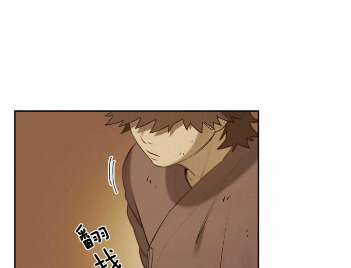我非王者666漫画,第58话3图