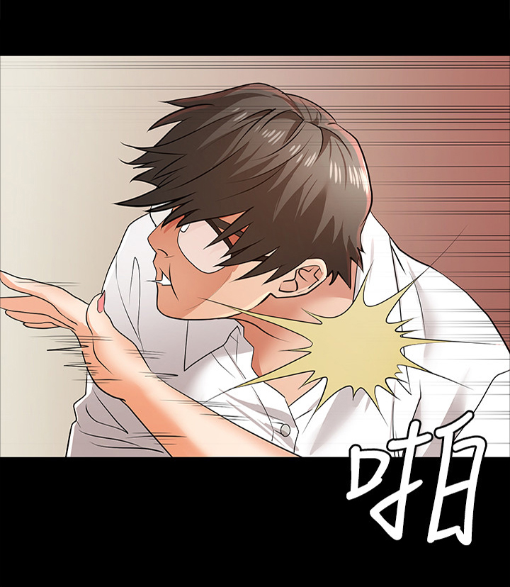 易手游实况足球漫画,第17章：真面目1图