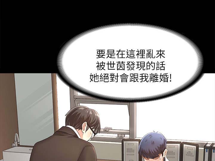 易手游提现多久到账漫画,第10章：悲惨2图