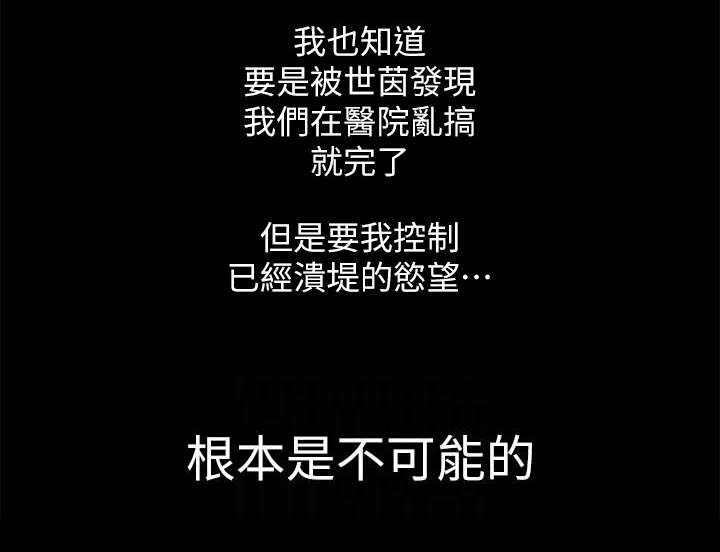 易手游官方网站漫画,第11章：震惊5图