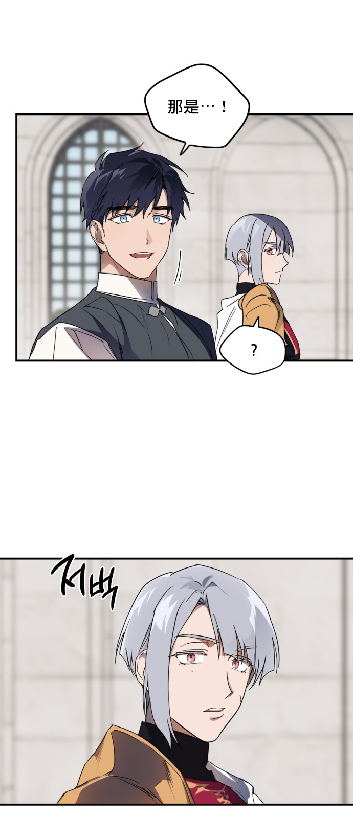 乌云遮蔽夕阳文案漫画,第5话1图