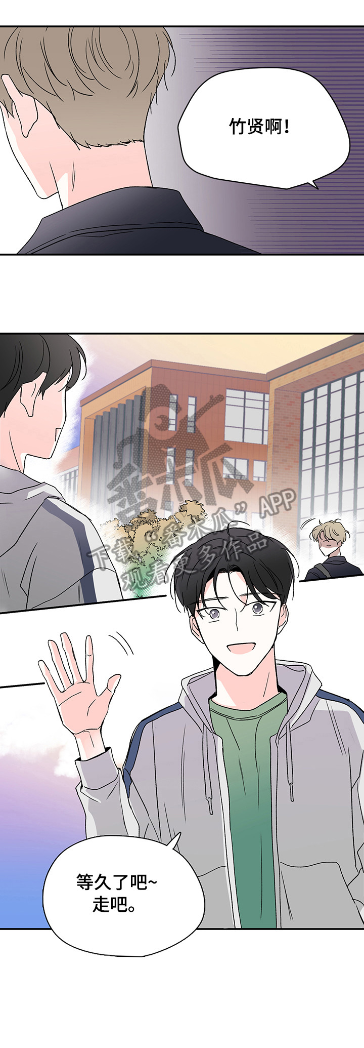 暗恋七分甜小说全文免费阅读漫画,第15章：不喜欢1图