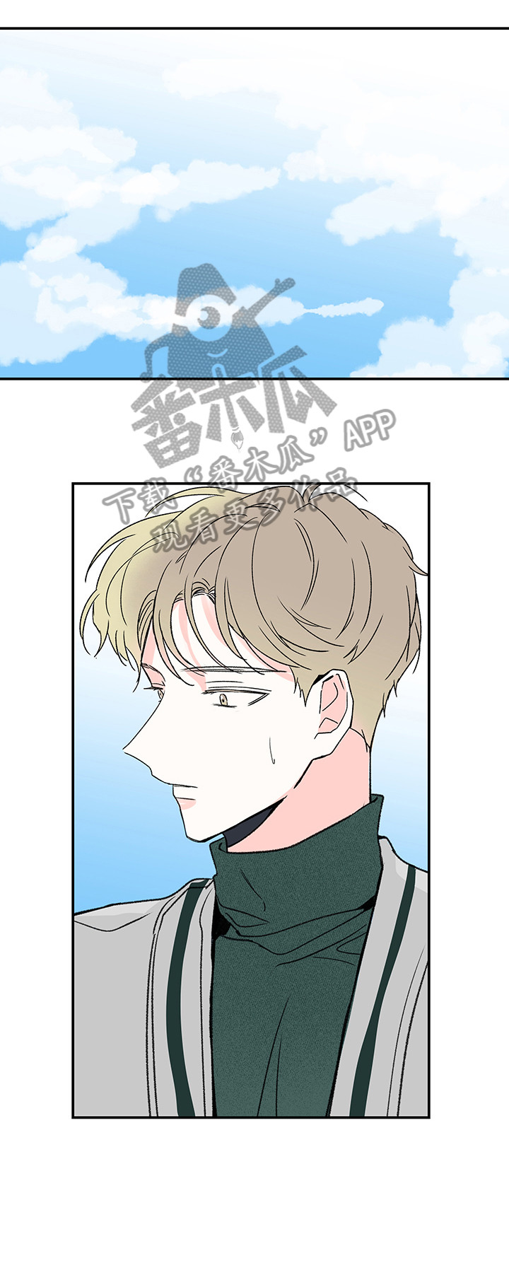 暗恋期合集漫画,第24章：说好了4图