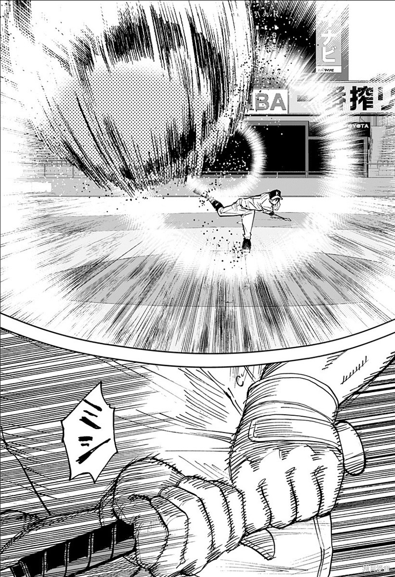 忘却battery漫画免费观看下拉式漫画,第131话5图