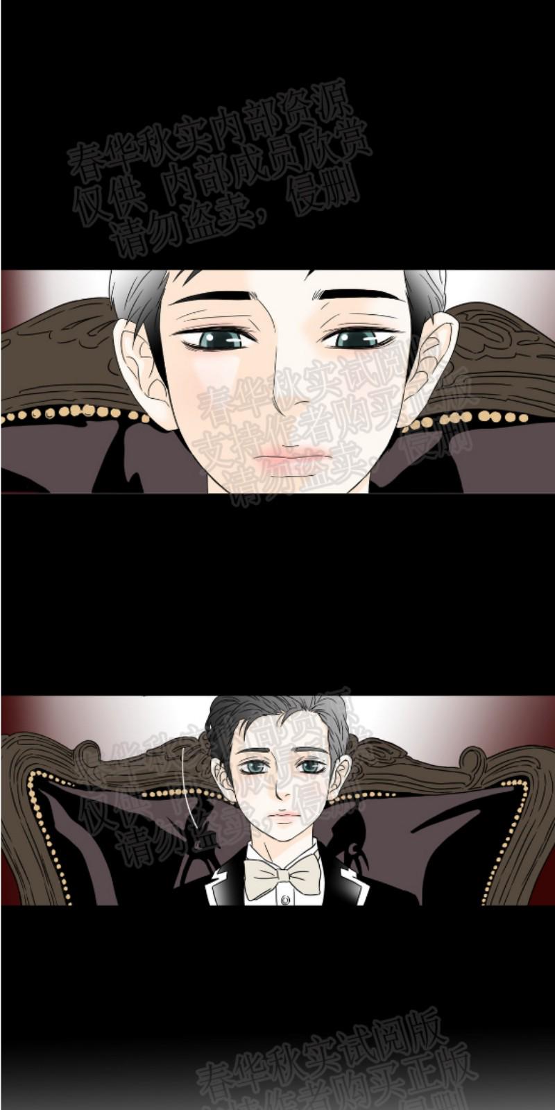 共同富裕漫画,第21话1图