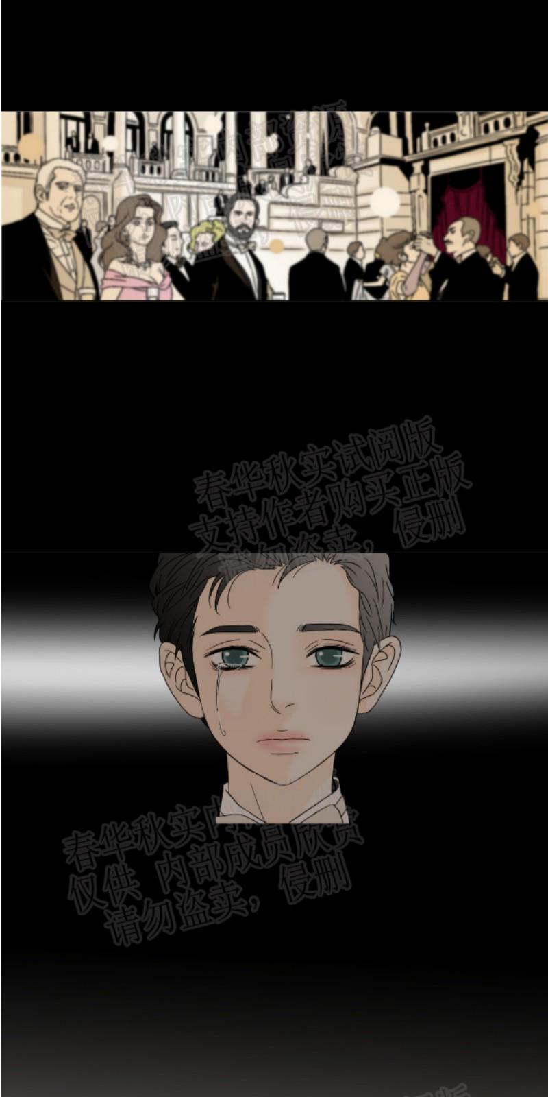 共同富裕漫画,第21话5图