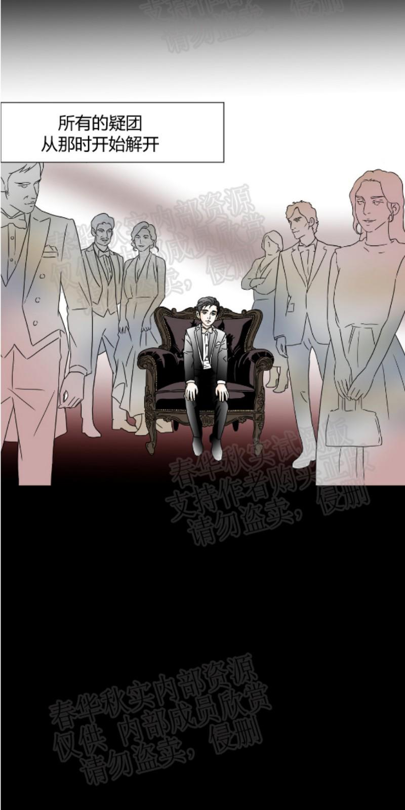 共同富裕漫画,第21话2图