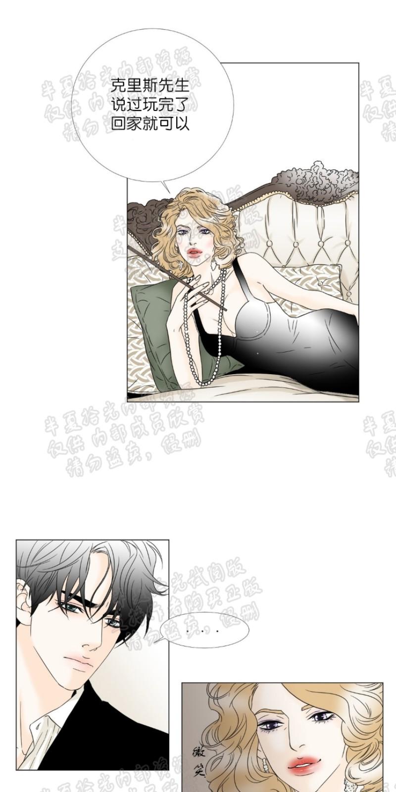 共享孩子漫画,第9-12话1图