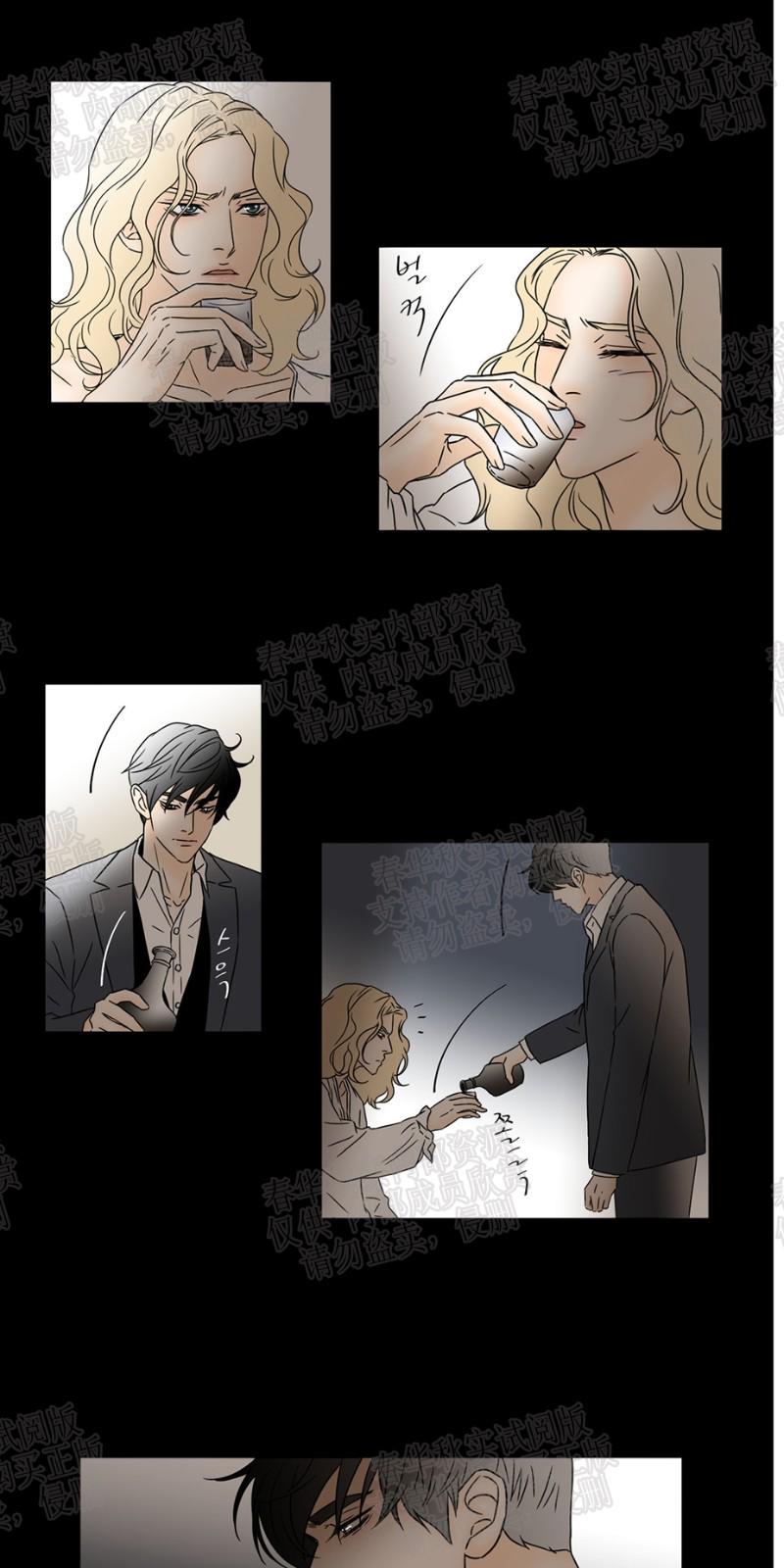 共享男友是真的一母三女都是色魔吧免费漫画,第36话5图