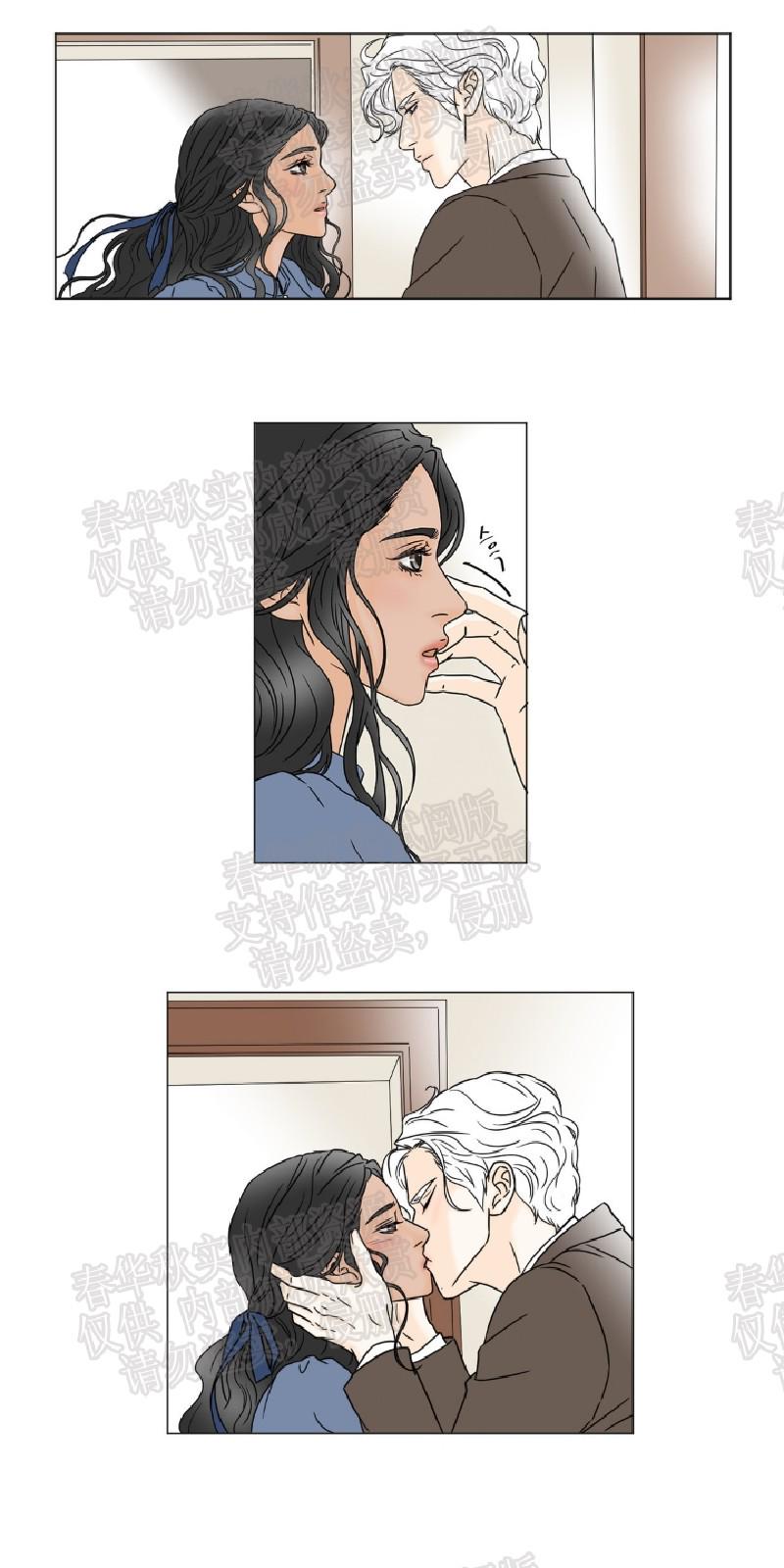共享一个男生漫画,第29话4图
