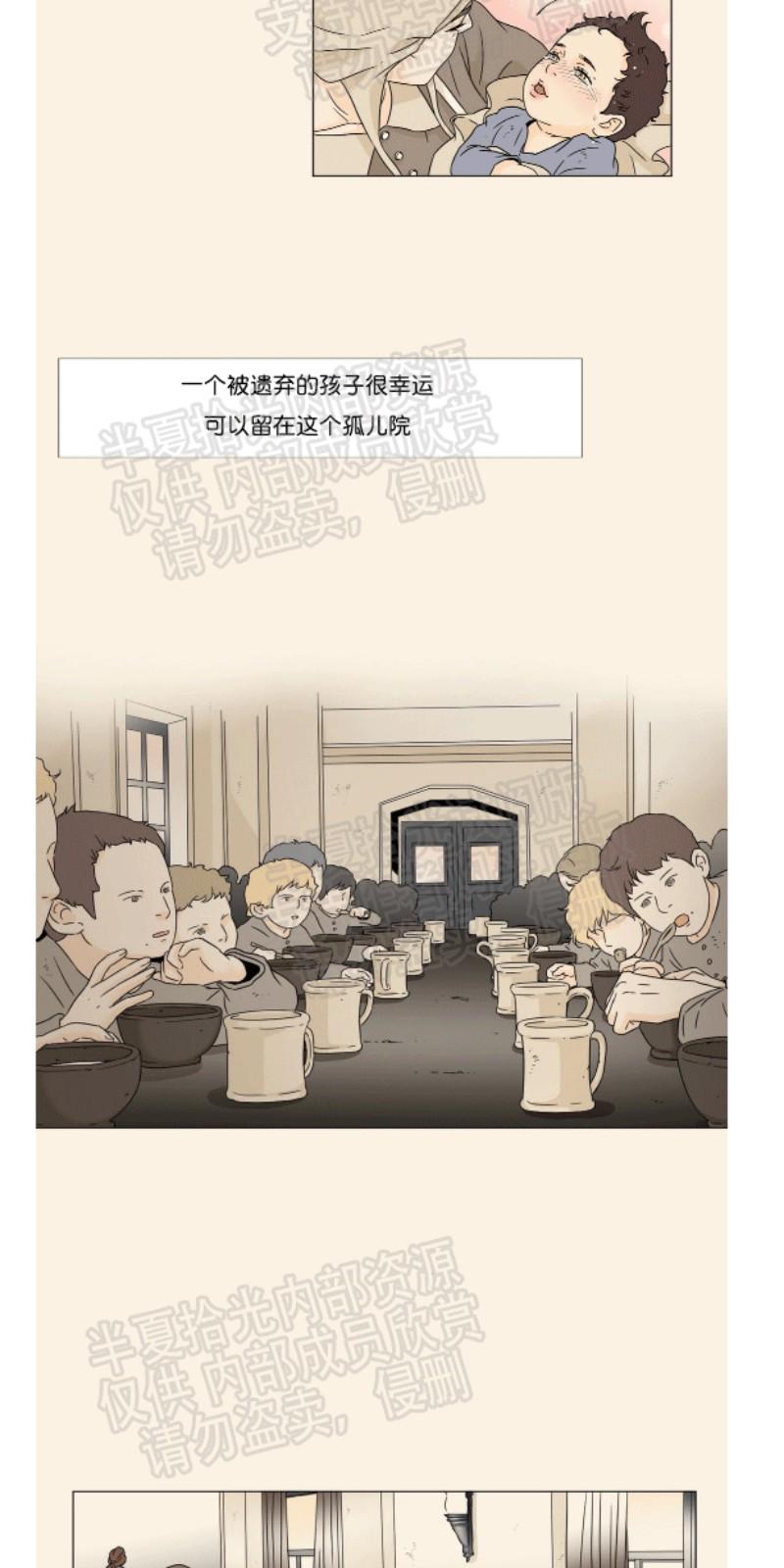 共享男朋友是什么意思漫画,第14-15话3图