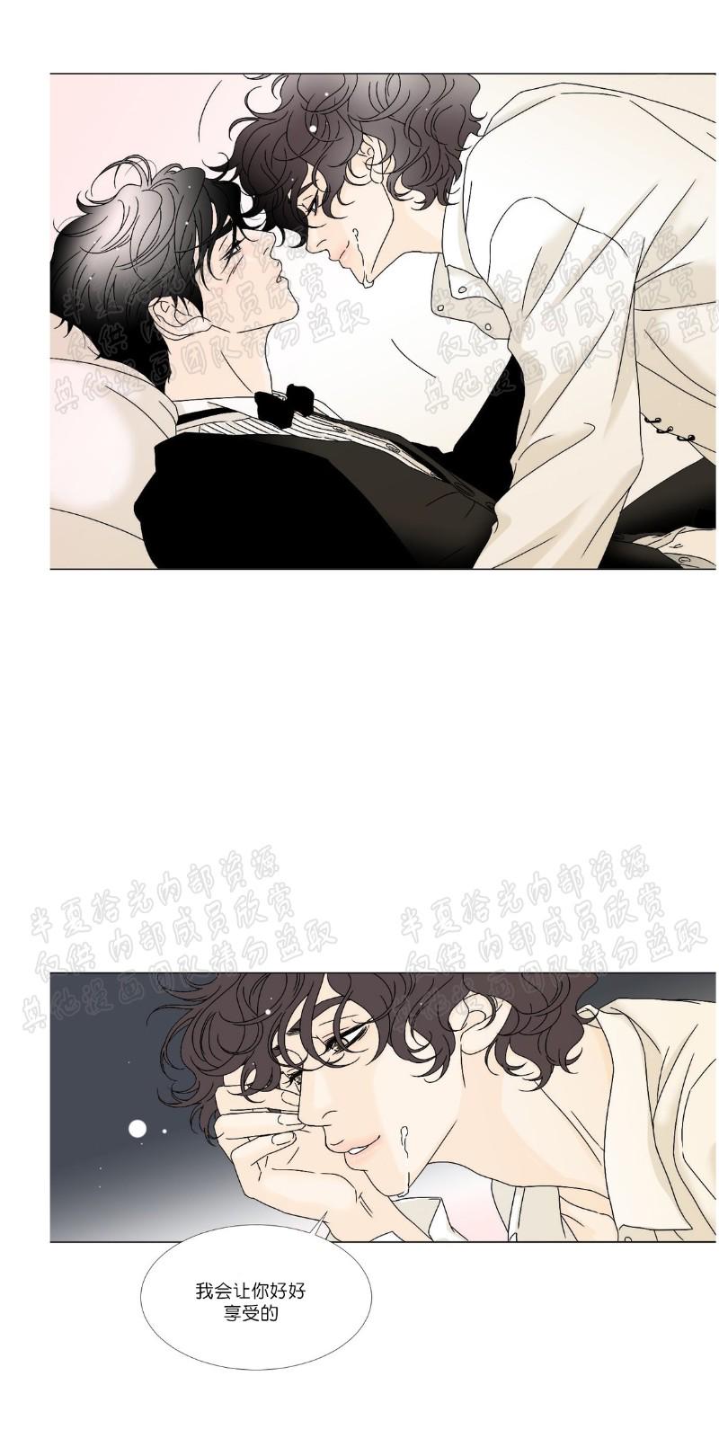 共享男友小说双女主漫画,第5-6话4图