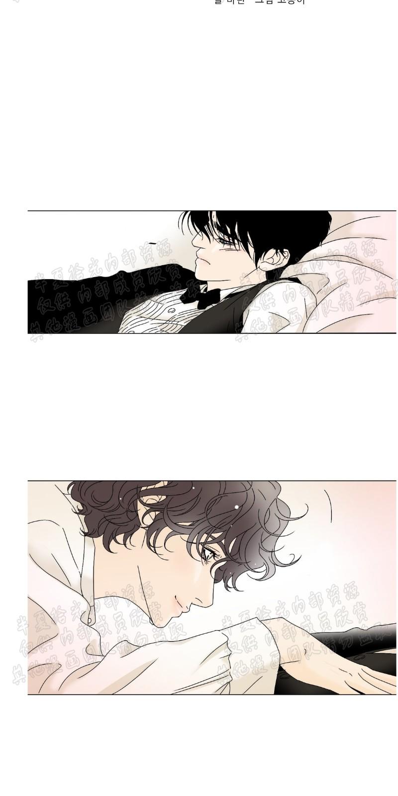 共享男友小说双女主漫画,第5-6话3图