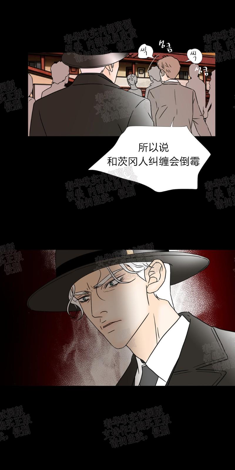 17岁男孩骑共享电动车漫画,第39话1图
