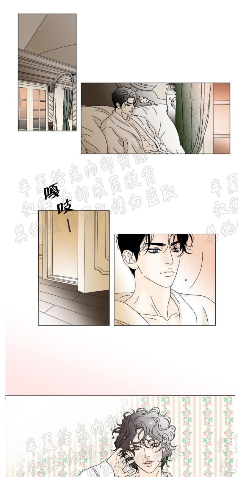 共享男友小说双女主漫画,第7-8话1图