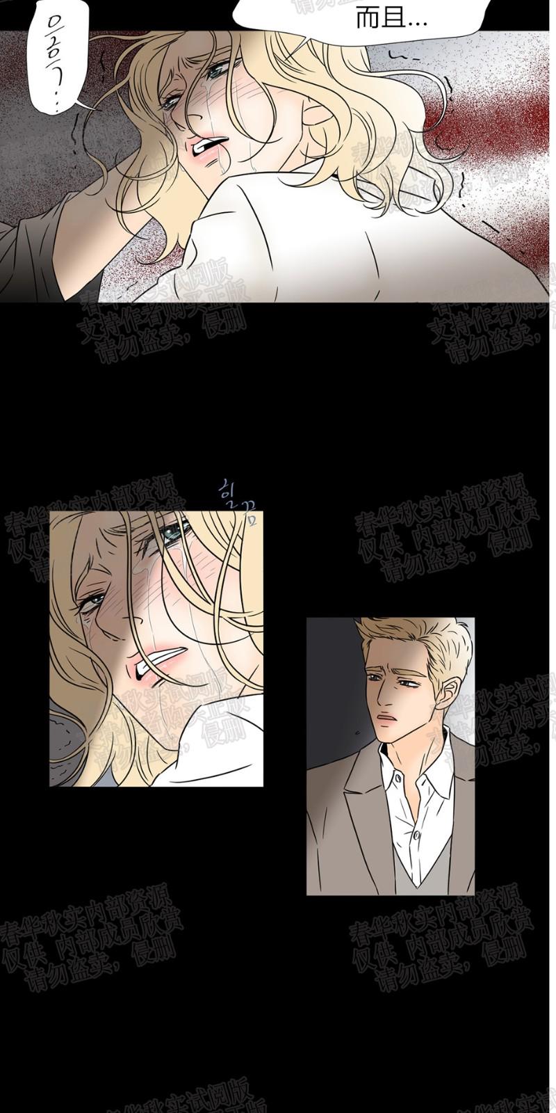 共享男友是真的一母三女都是色魔吧免费漫画,第45话2图