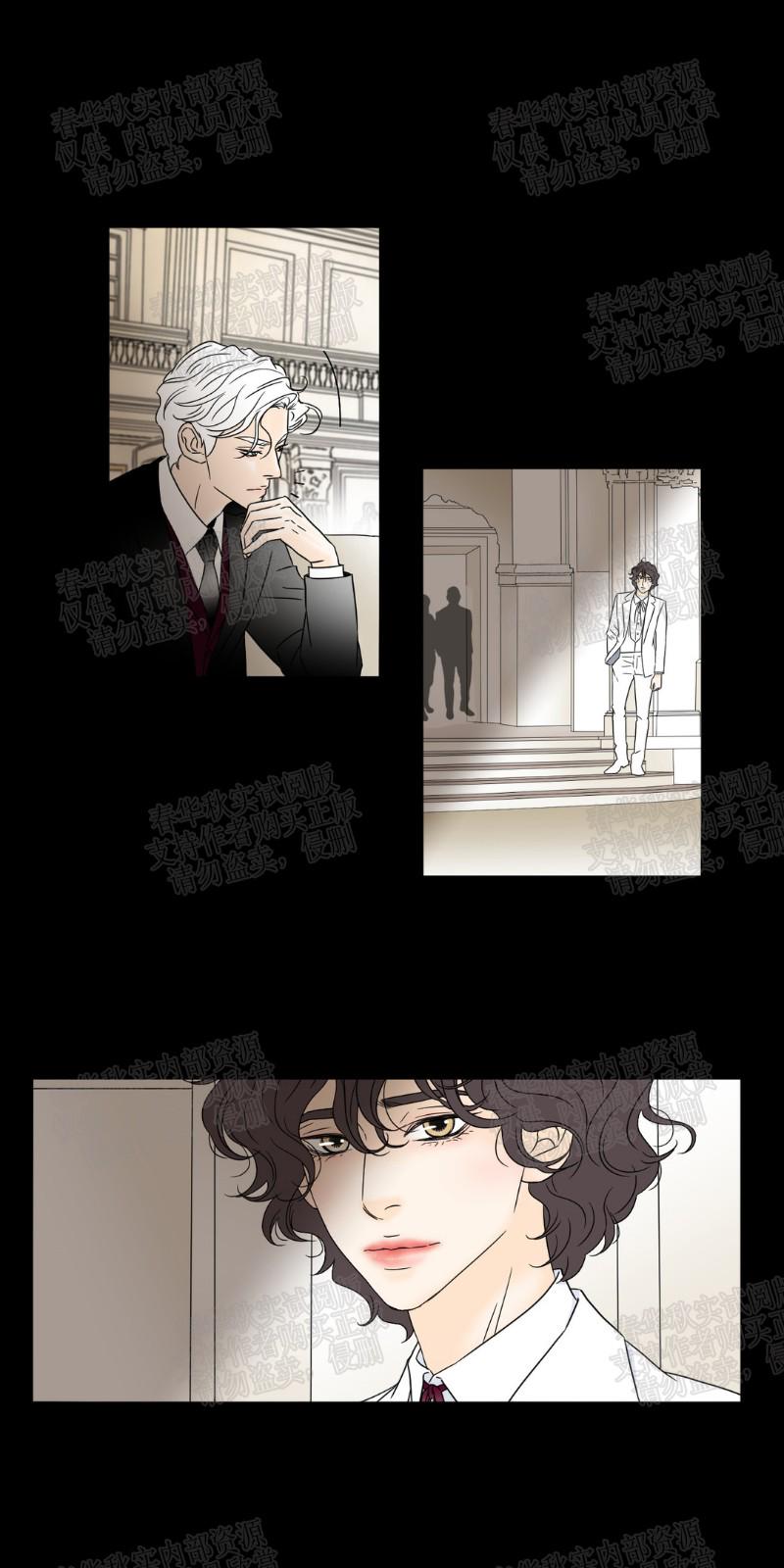 共享wifi项目加盟漫画,第32话1图