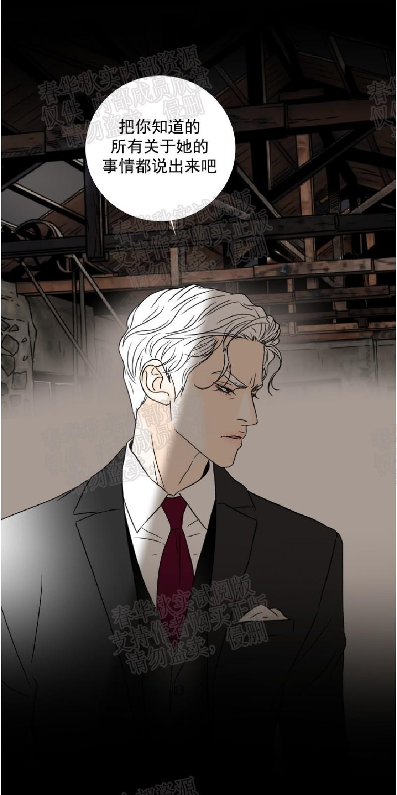 共青城漫画,第30话1图