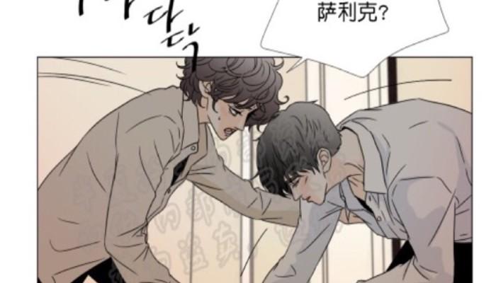 共享孩子漫画,第20话3图